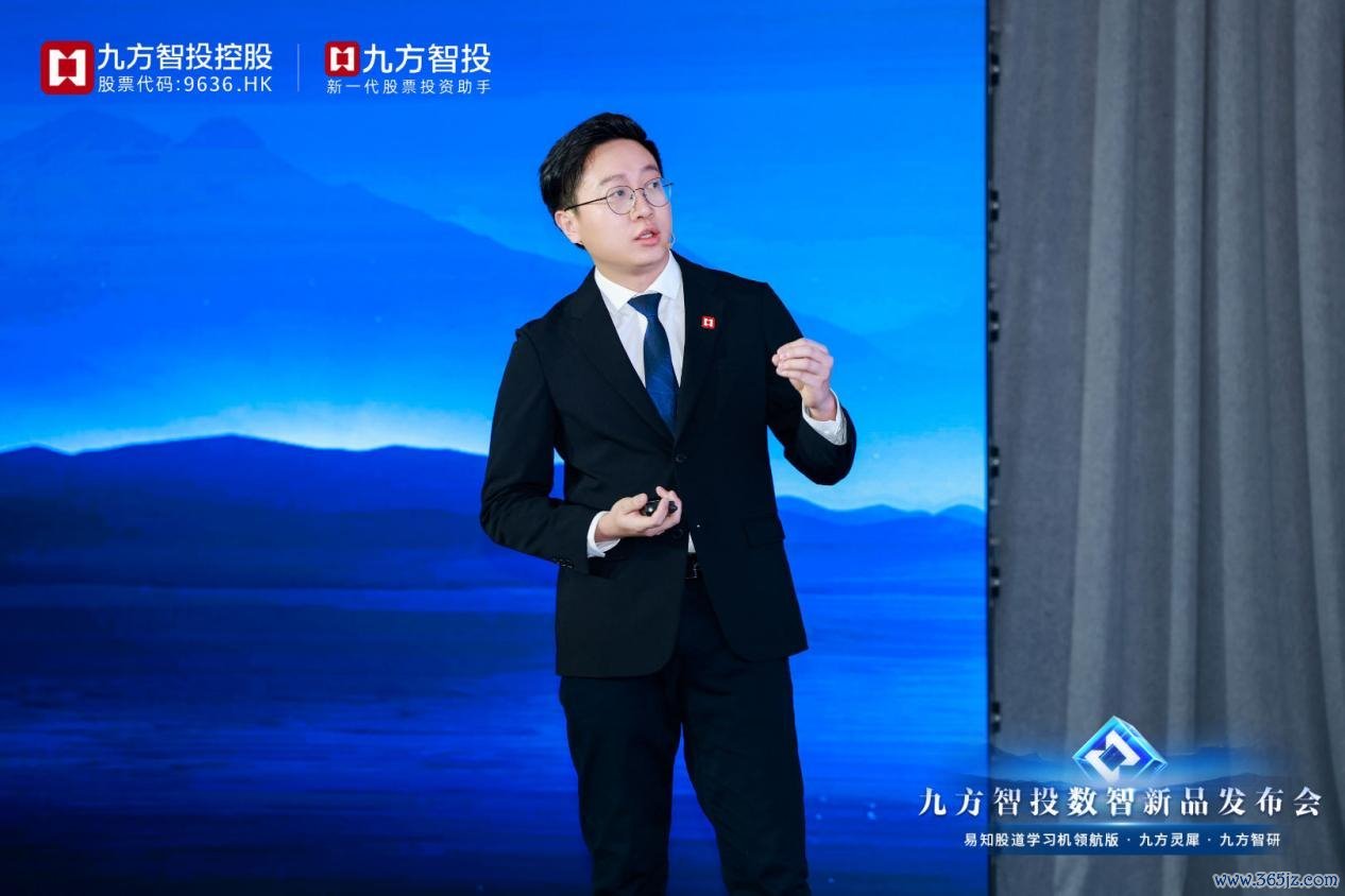 九方智投AI项目部负责人李宏广
