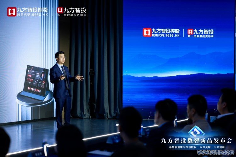 九方智投总经理兼学习机项目负责人程伟