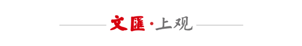 尊鼎配资 2024年上海市首发经济引领性本土品牌和创意品牌授牌，82个品牌入围